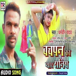 Bachpan Ka Pyar Raniya