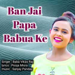 Ban Jai Papa Babua Ke-JisxQ0MBTmY