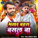 Batar Bahra Basal Ba