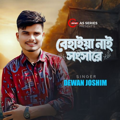 Behaya Nai Songsare