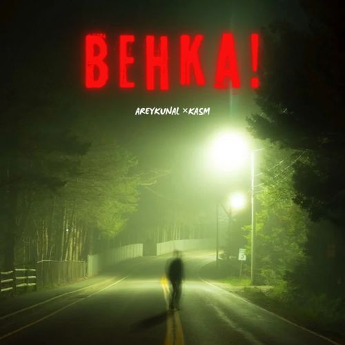 Behka