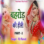 Behroad Ki Hiri Part 2