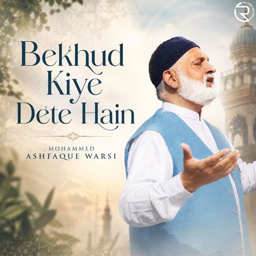 Bekhud Kiye Dete Hain