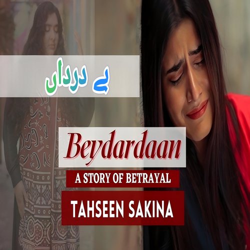 Beydardaan A Story of Betrayal