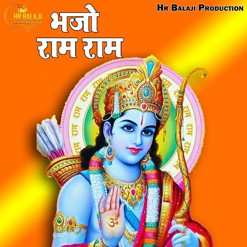 Bhajo Ram Ram