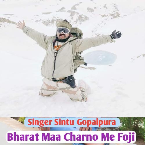 Bharat Maa Charno Me Foji