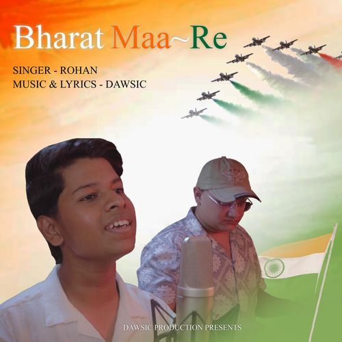 Bharat Maa Re