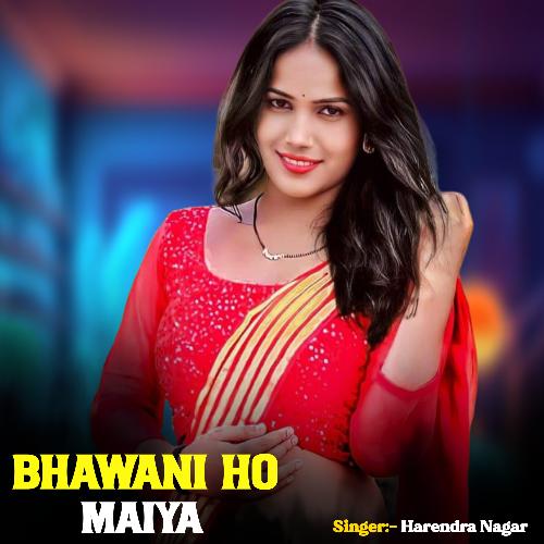 Bhawani Ho Maiya