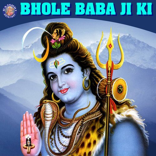 Shiv Tandav Stotra Lyrics - Bhole Baba Ji Ki - Only on JioSaavn