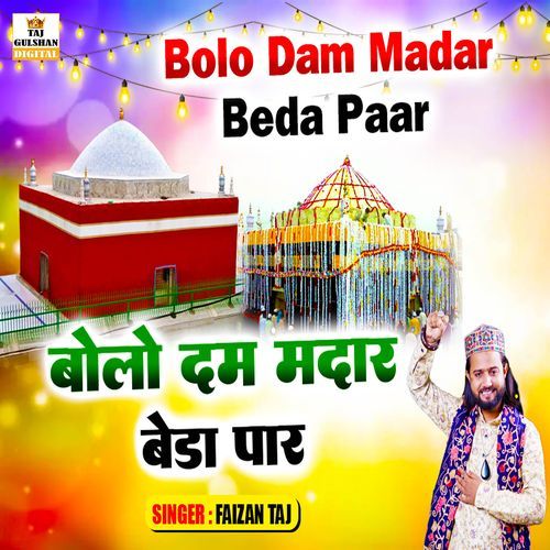 Bolo Dam Madar Beda Paar
