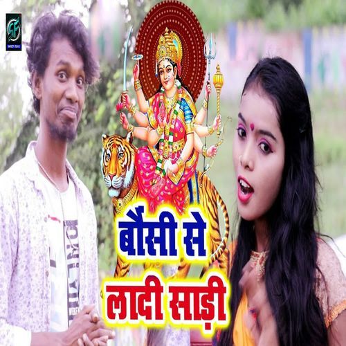 Bousi Se Ladi Sari