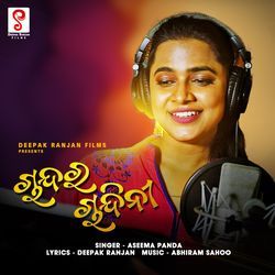 Chanda Ra Chandini (Female Version)-Kh0JVCFnZgc