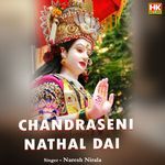 Chandraseni Nathal Dai