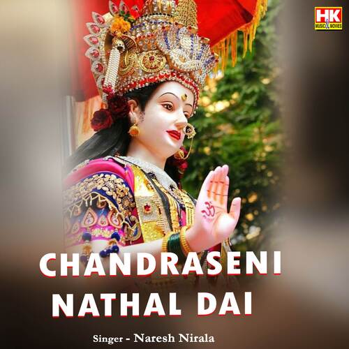Chandraseni Nathal Dai