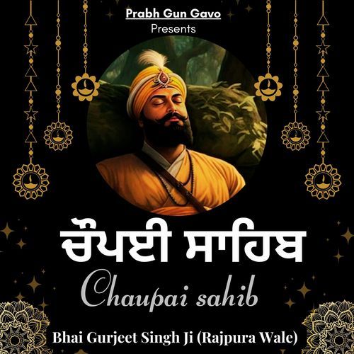 Chaupai Sahib