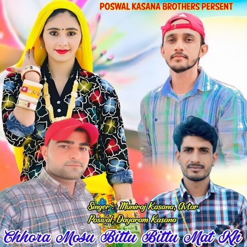 Chhora Mosu Bittu Bittu Mat Kh