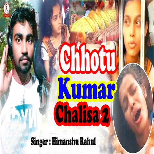 Chhotu Kumar Chalisa 2