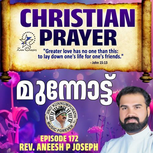 Christian Prayers Episode 172 (Munnott)