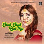Chuk Chuk Rail Ma (Original)