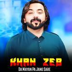 Da Mayan Pa Jang Sare