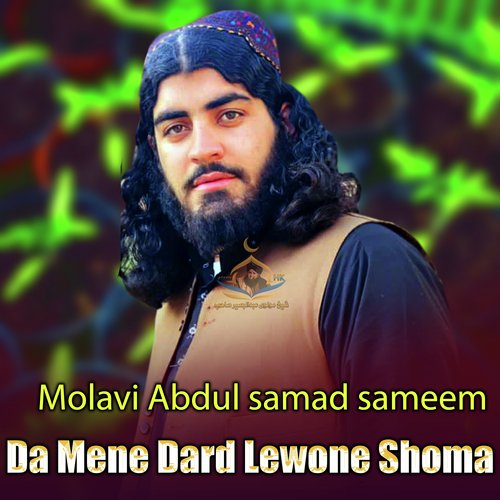 Da Mene Dard Leny Shoma