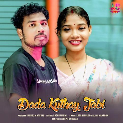 Dada Kuthay Jabi