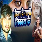 Dil De Tani Nikal Ke
