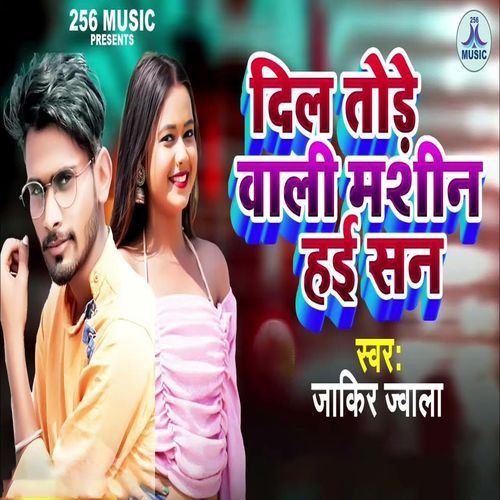Dil Tode Wali Mashin Hai San