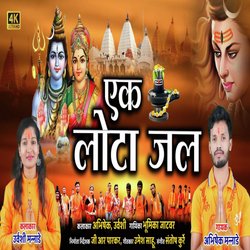 Ek Lota Jal (Bol Bam Song)-NREsBjt5YUE