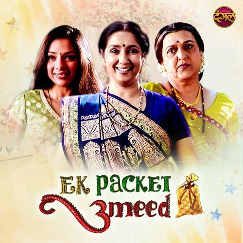 Ek Packet Umeed Title Song