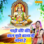 Gadi Dheere Dheere Chal Mujhe Balaji Jana Hai