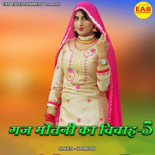 Gaj Motni Ka Vivah-5