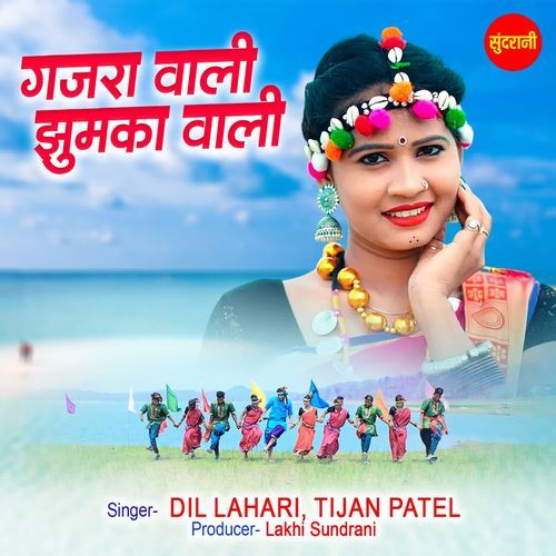 Gajra Wali Jhumka Wali