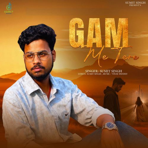 Gam Me Tere
