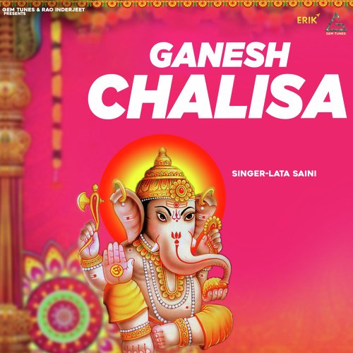 Ganesh Chalisa