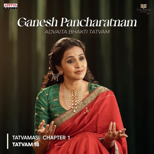Ganesh Pancharatnam (From "Tatvamasi Chapter 1")