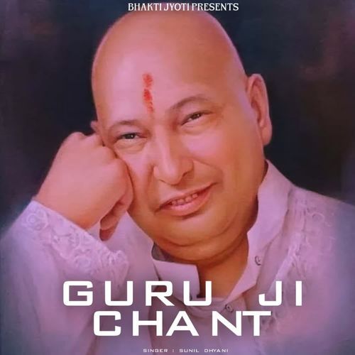 Guru Ji Chant