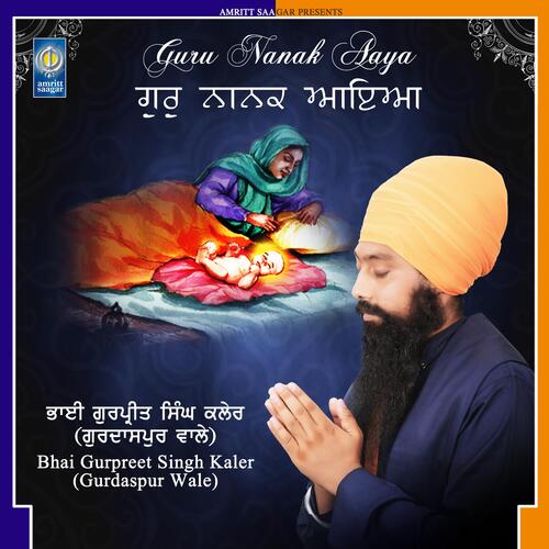 Guru Nanak Aaya