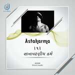 Gyana Varniya Karm - Astakarma