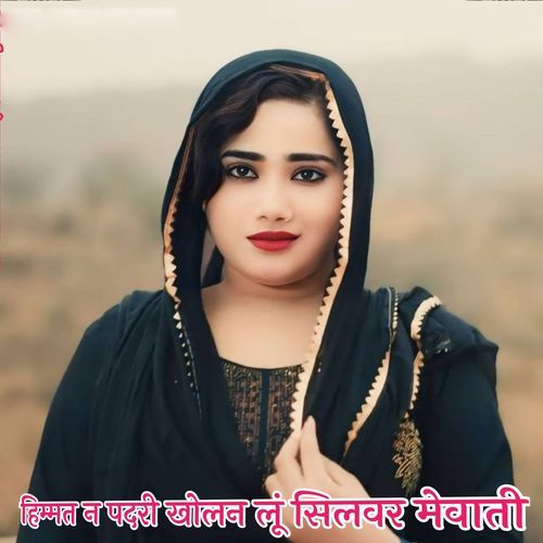 HIMMAT NA PADRI KHOLAN LOO SILWAR MEWATI