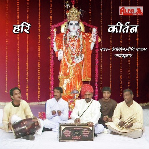 Ganesh Vandana