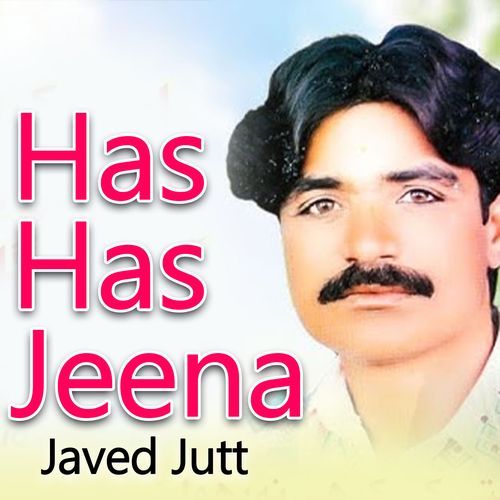 Has Has Jeena