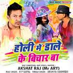 Pura Kara Manawa Ke Bhavna