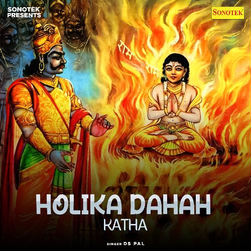 Holika Dahan Katha