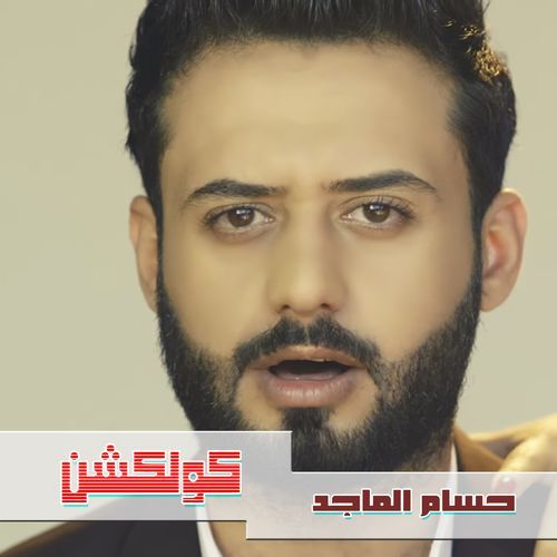 Mkhabal cover art
