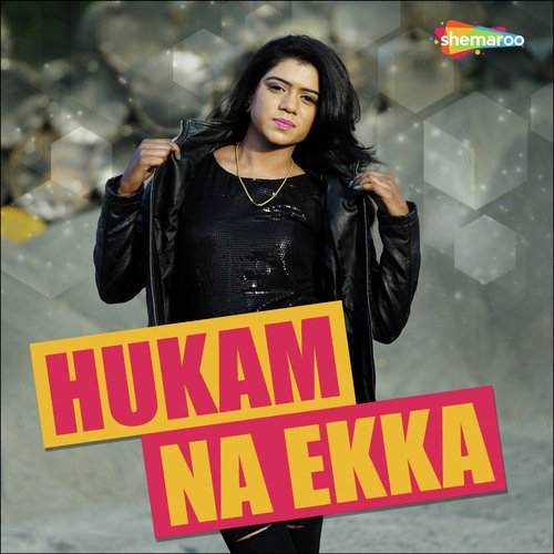 Hukam Na Ekka