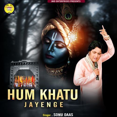 Hum Khatu Jayenge