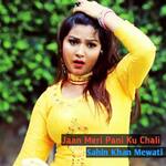 Jaan Meri Pani Ku Chali