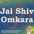 Jai Shiv Omkara