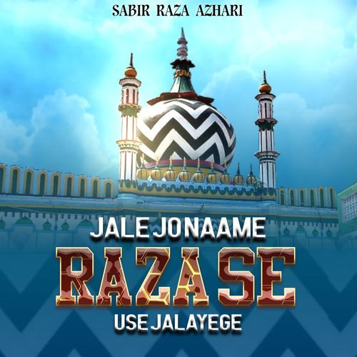 Jale Jo Naame Raza Se Use Jalayege